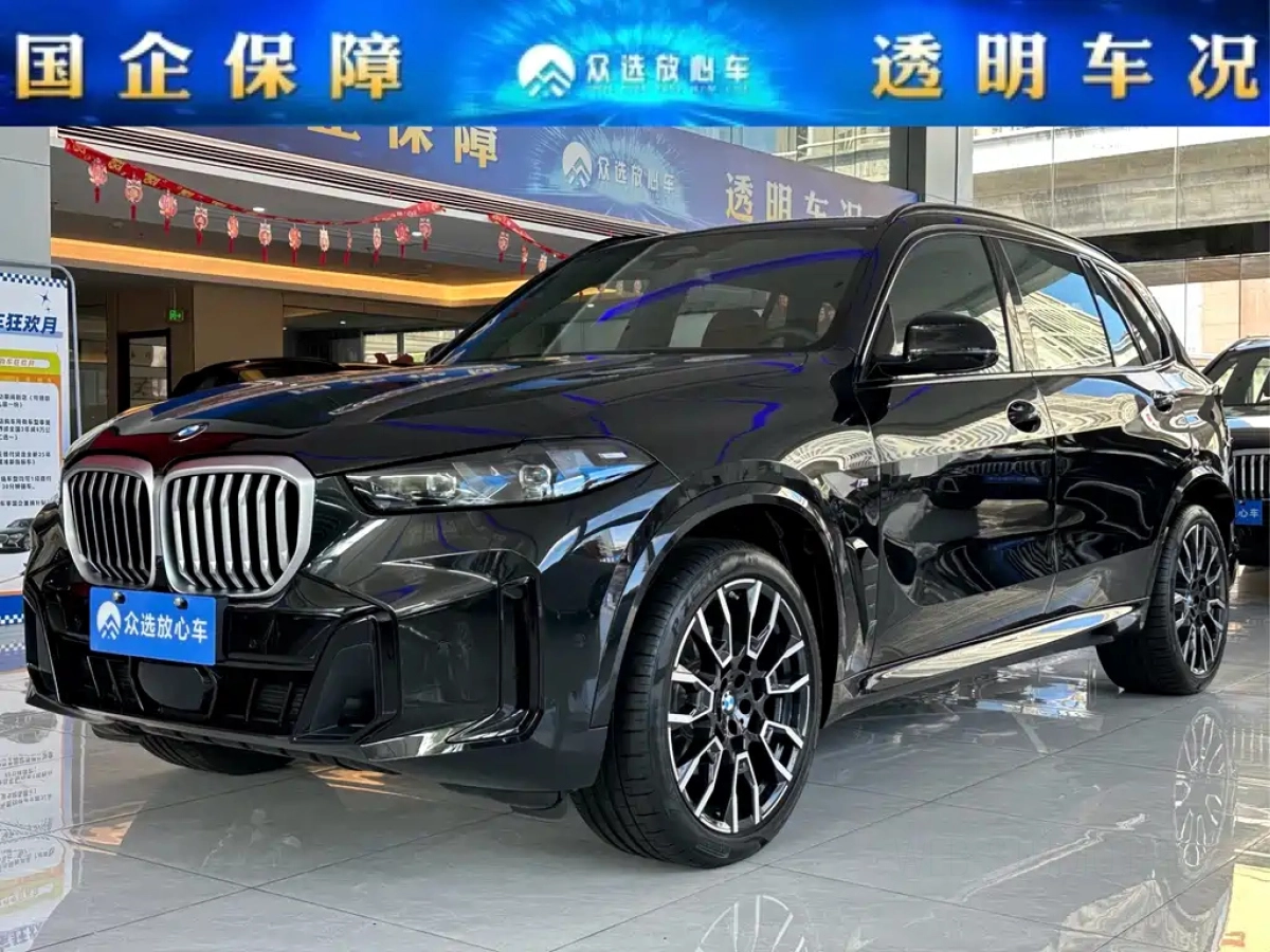 BMW X5  2025