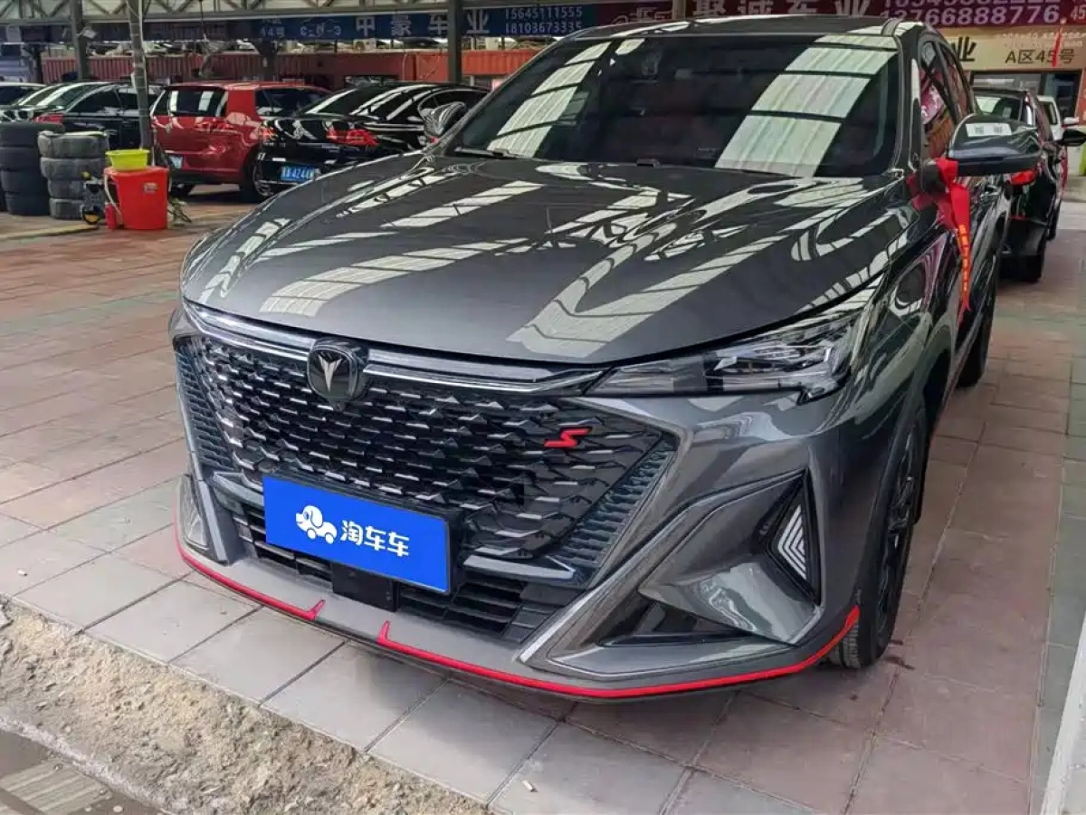 CHANGAN X5 PLUS