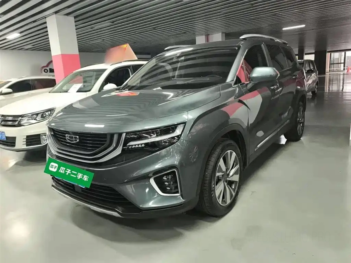 GEELY AUTO HAOYUE