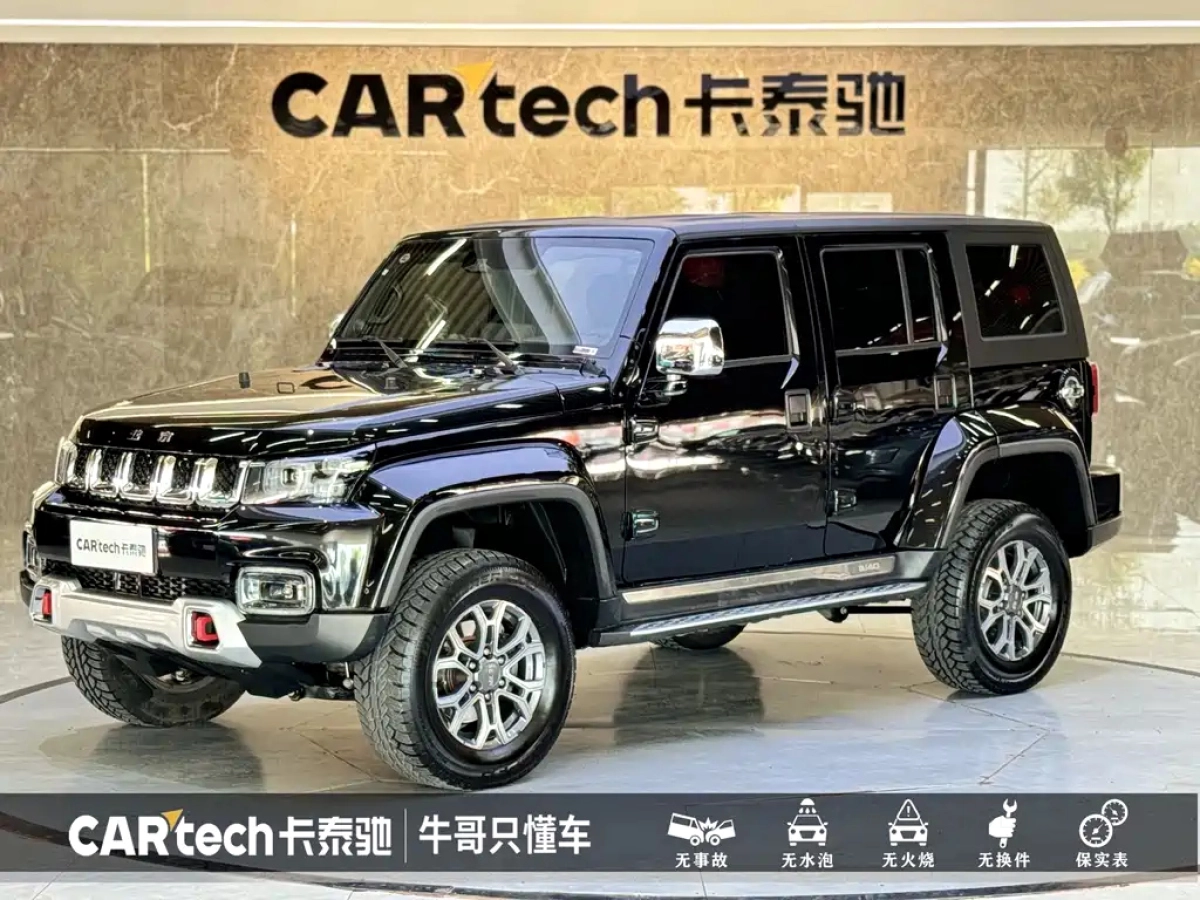 BAIC BJ40