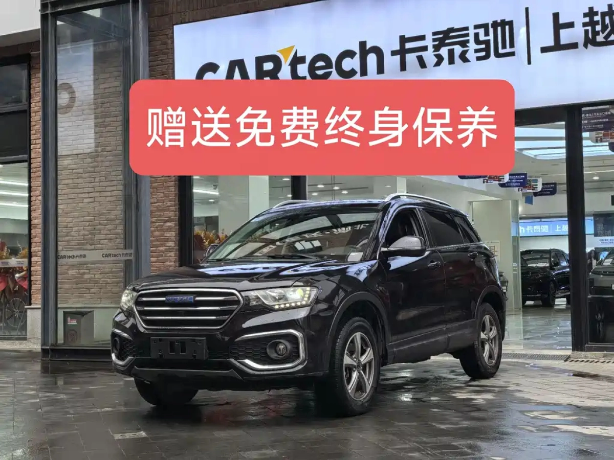 HAVAL H6 COUPE  2019