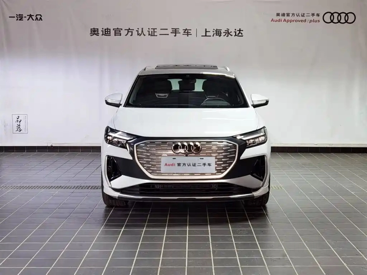 AUDI Q4 E-TRON