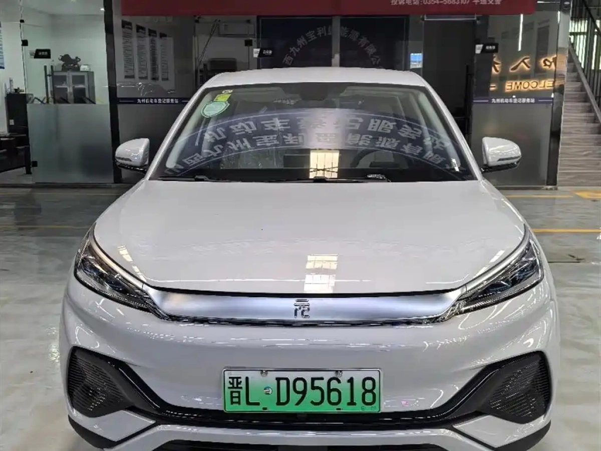 BYD YUAN PLUS