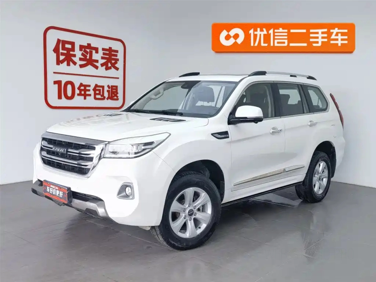 HAVAL H9
