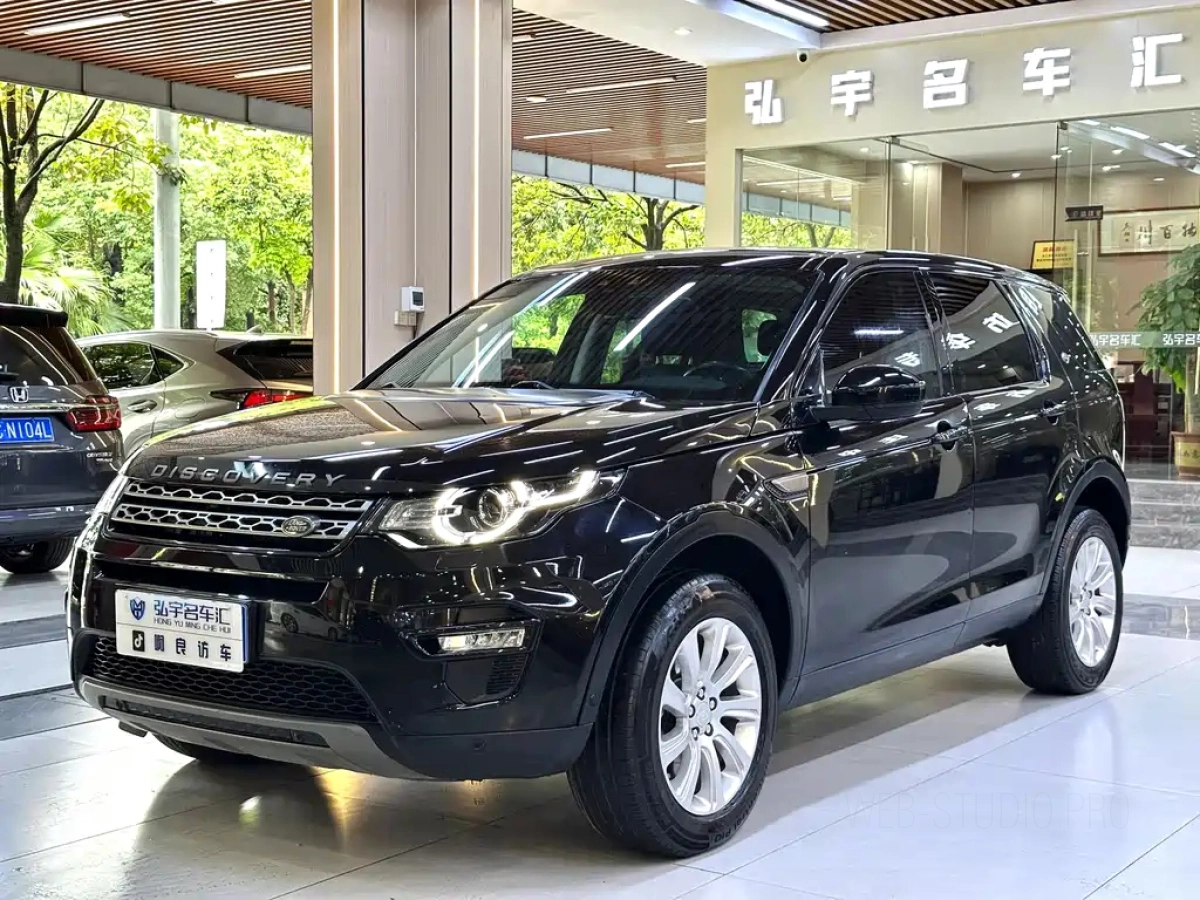 LAND ROVER DISCOVERY SHENXING  2020