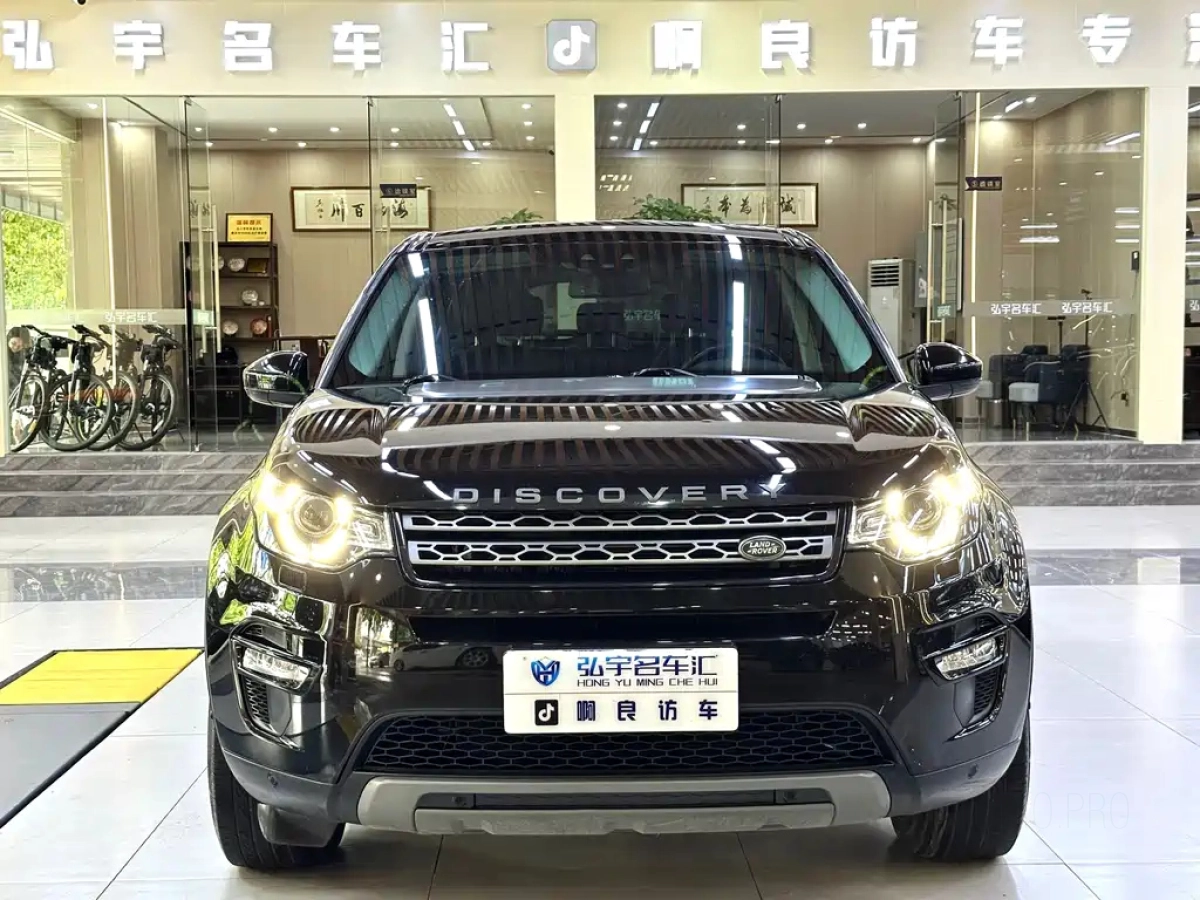 LAND ROVER DISCOVERY SHENXING