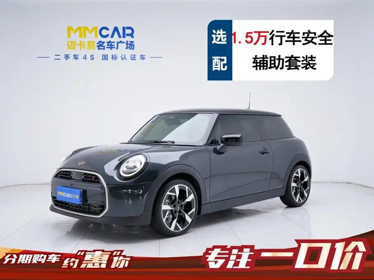 MINI OTHER