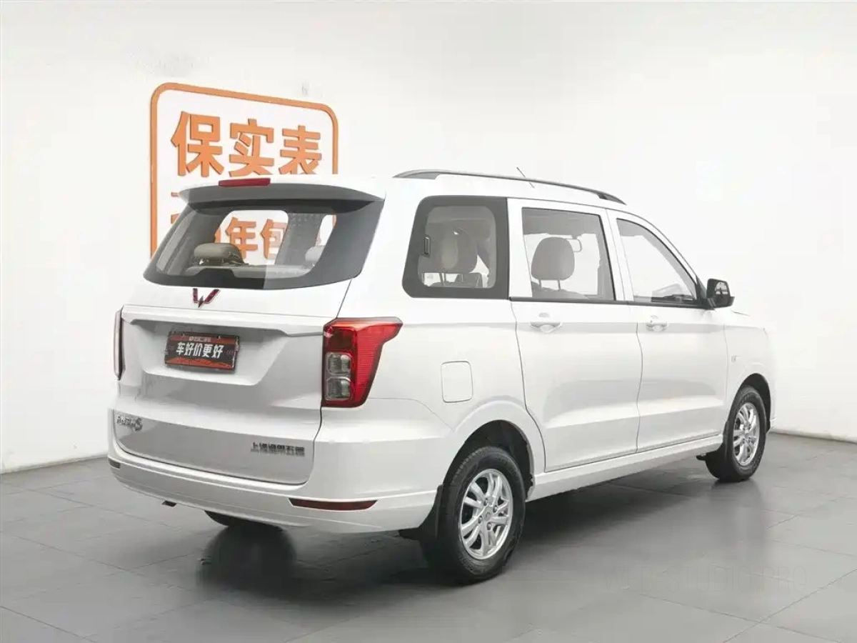 SGMW WULING HONGGUANG