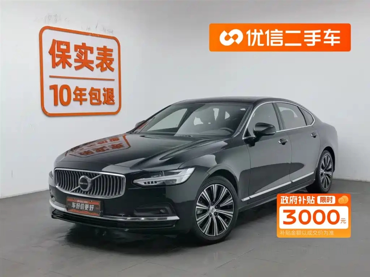 VOLVO S90