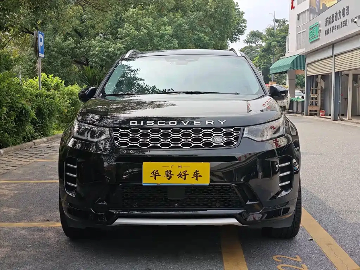 LAND ROVER DISCOVERY SPORT EDITION