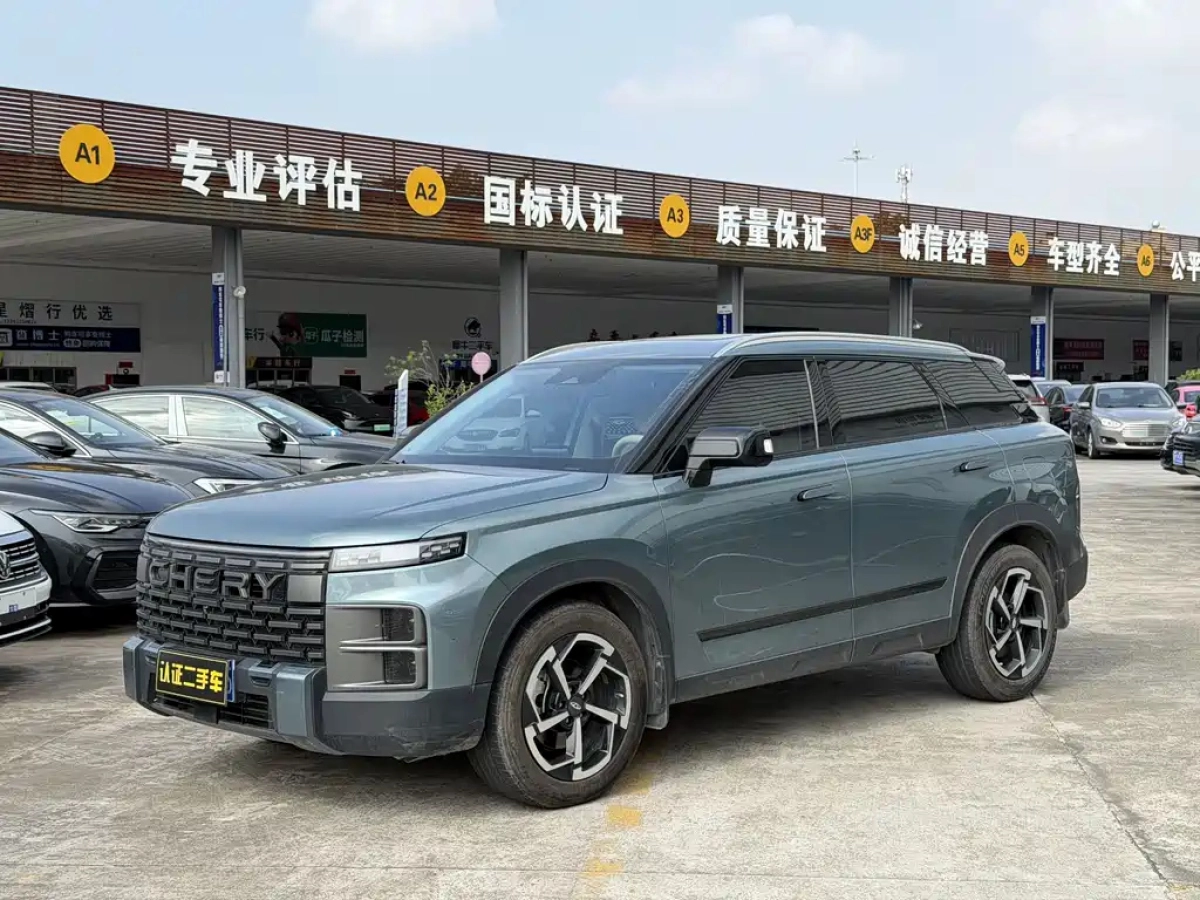 CHERY EXPLORE 06