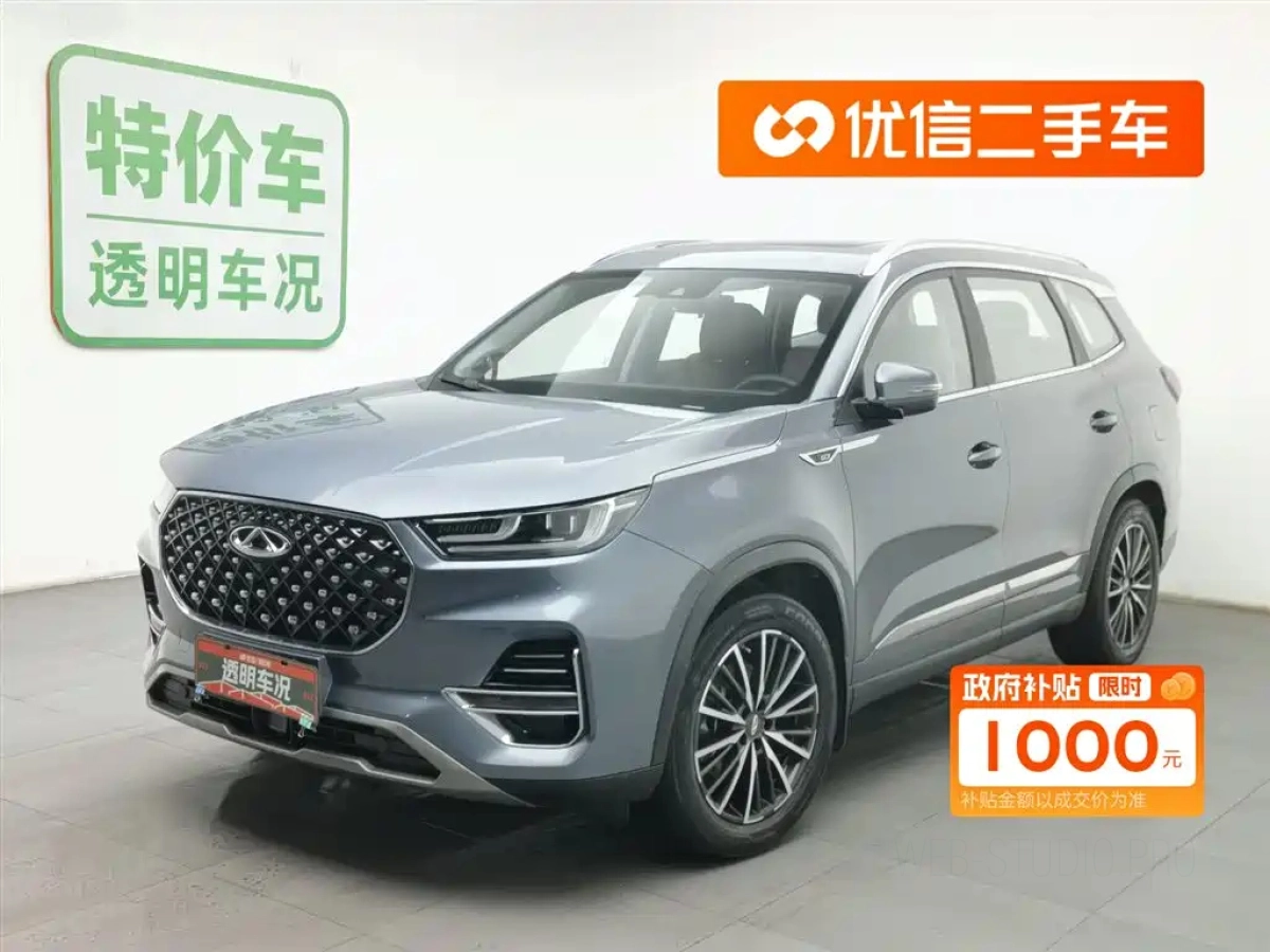 CHERY TIGGO 8 PLUS  2020