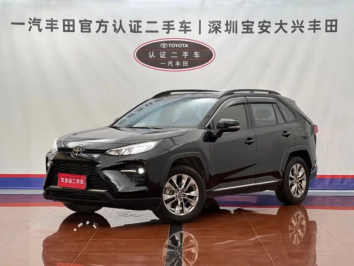 TOYOTA WILDLANDER  2024