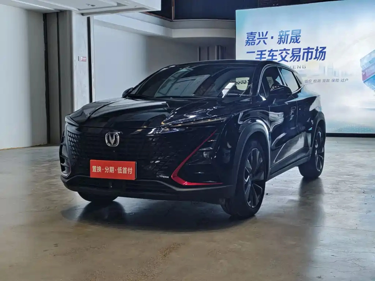 CHANGAN UNI-T
