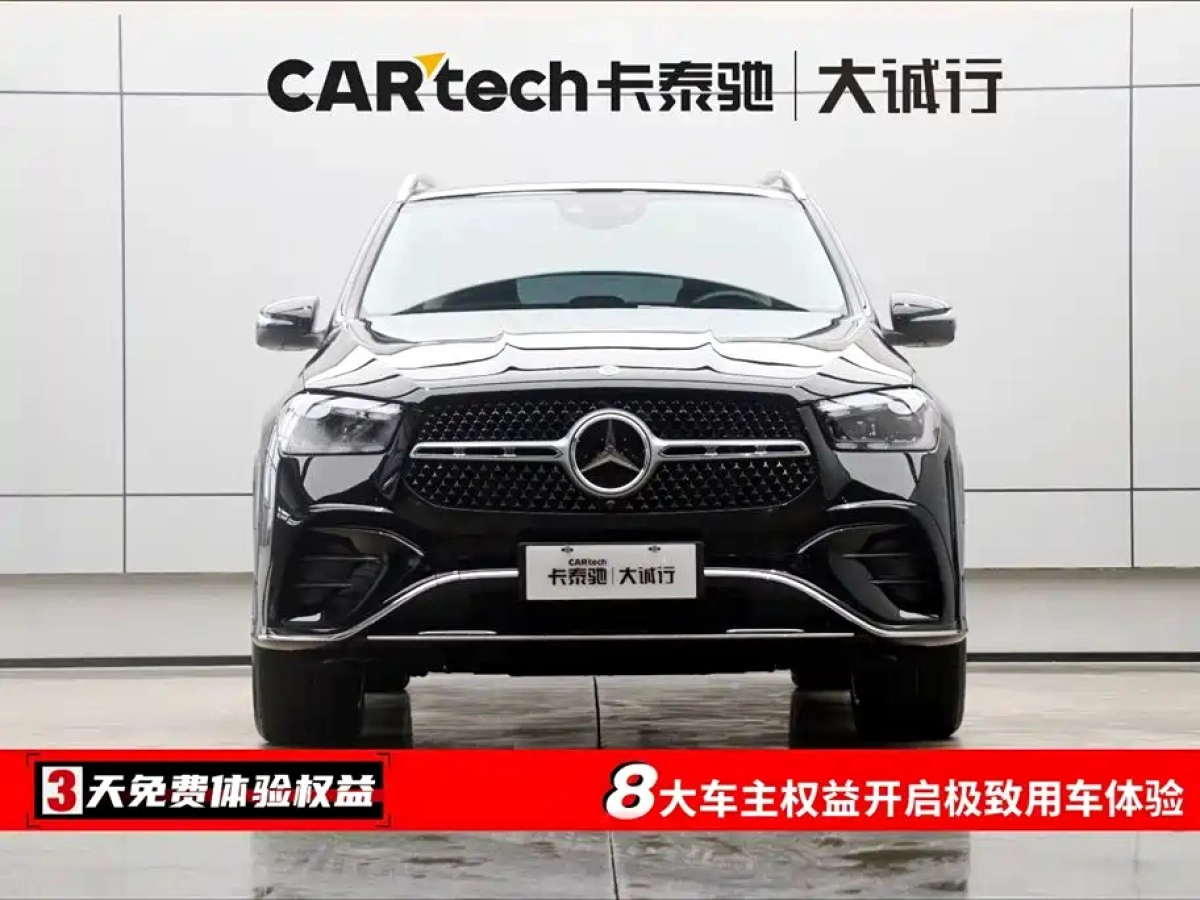 MERCEDES BENZ GLE