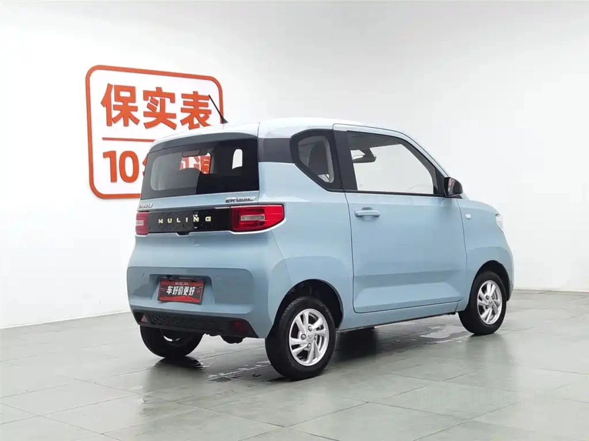 SGMW HONGGUANG MINIEV