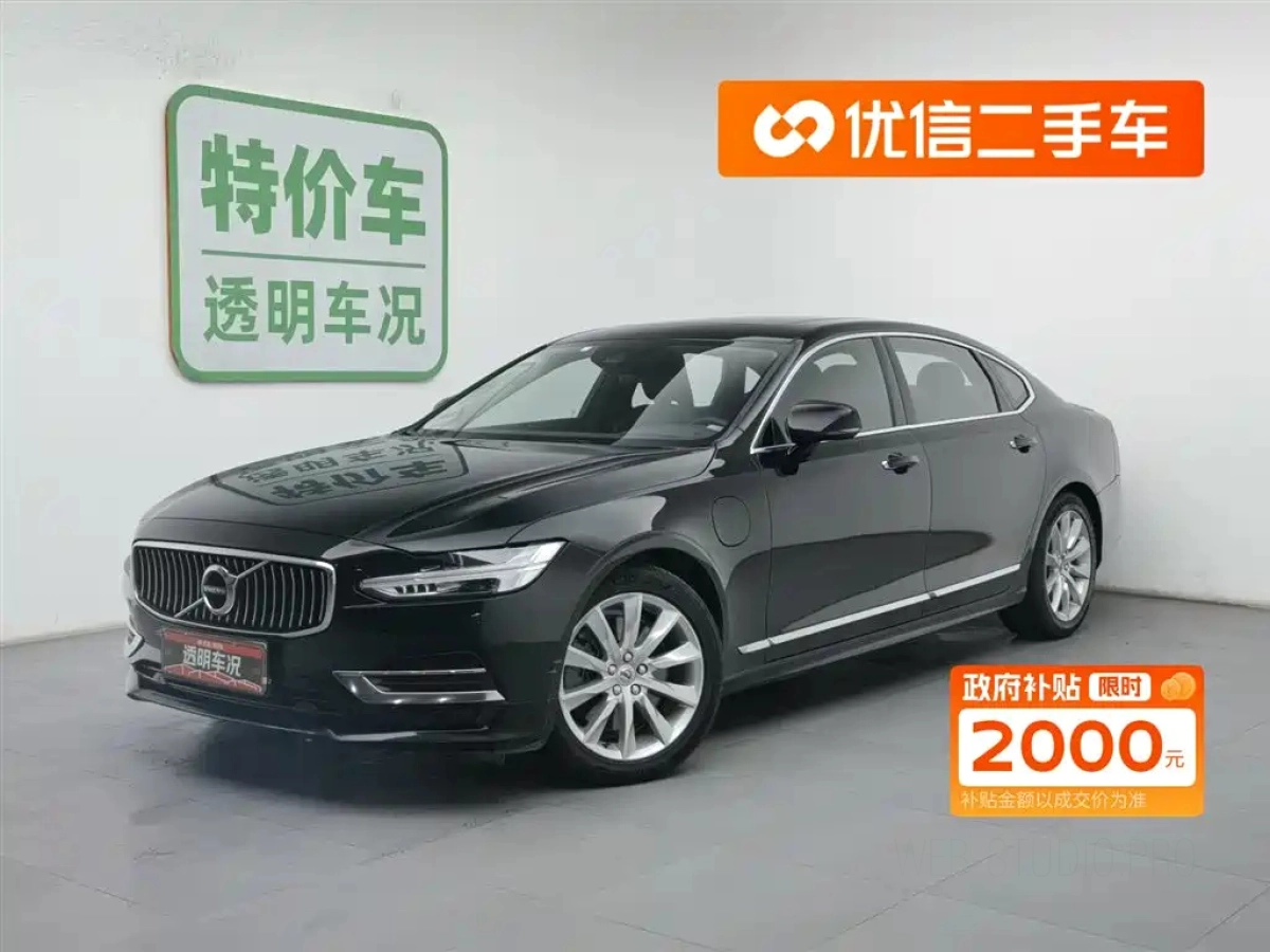 VOLVO S90 NEW ENERGY