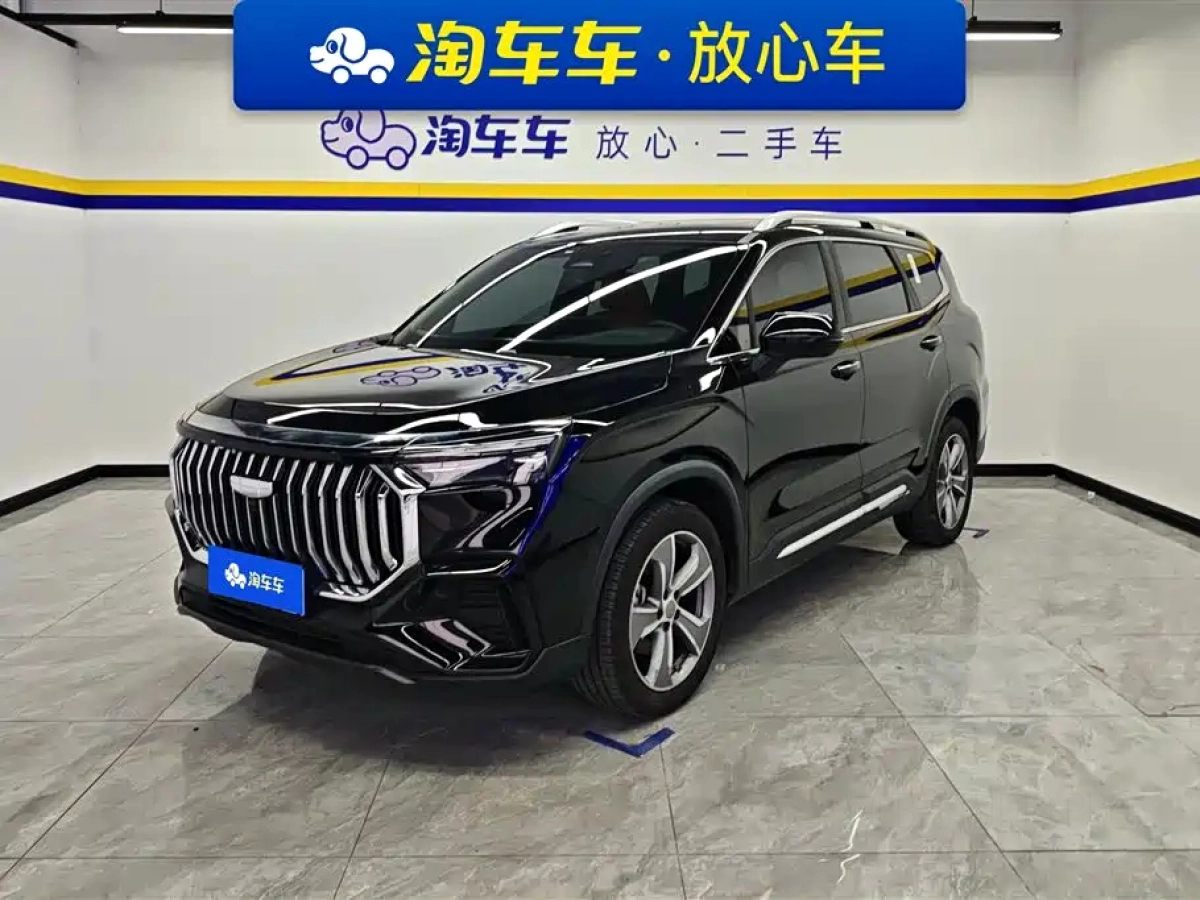 GEELY AUTO HAOYUE L