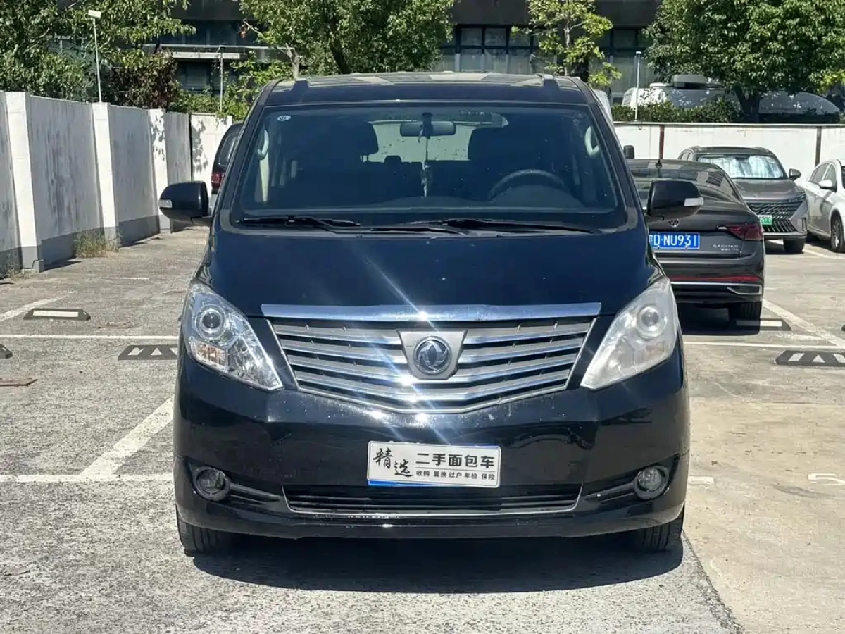 DONGFENG LINGZHI PLUS