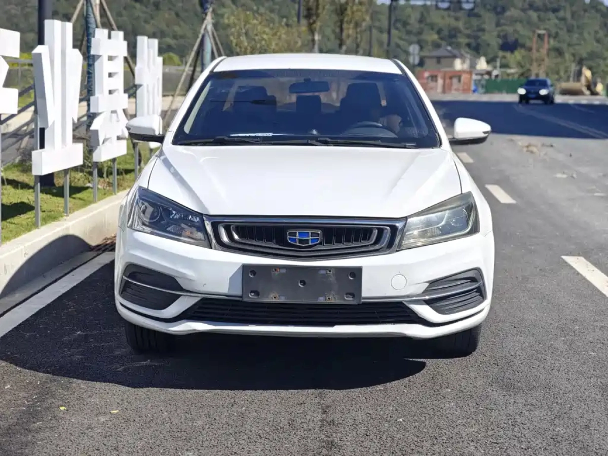 GEELY AUTO EMGRAND NEW ENERGY