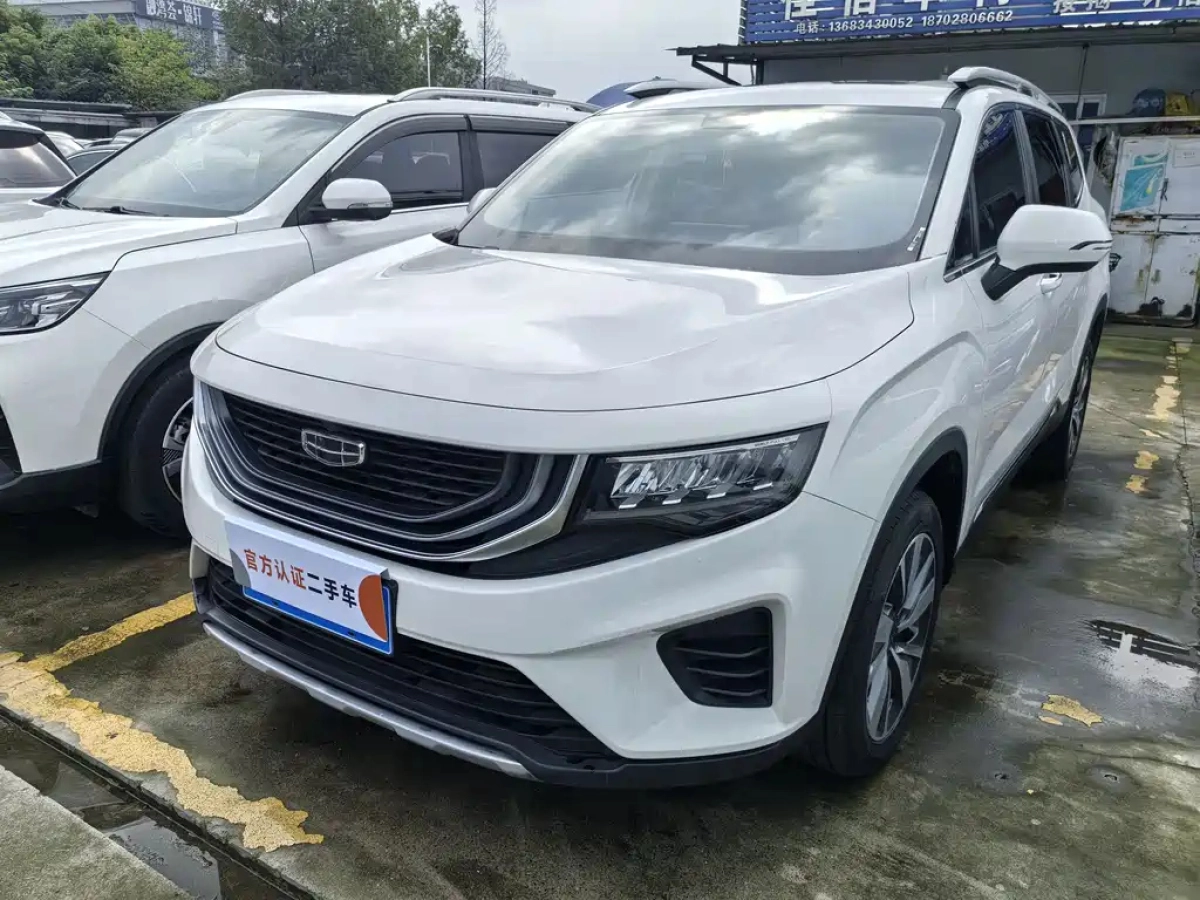 GEELY AUTO HAOYUE