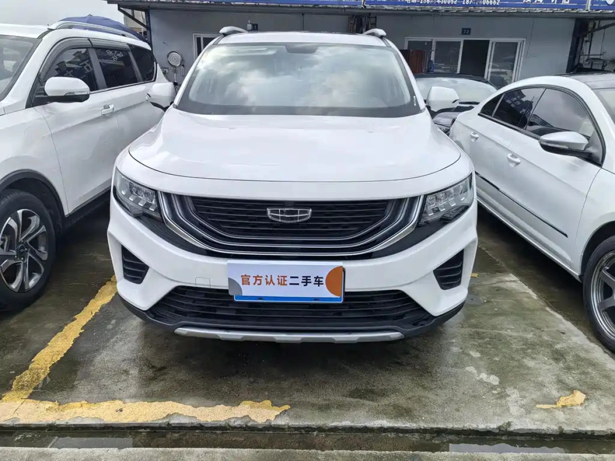 GEELY AUTO HAOYUE