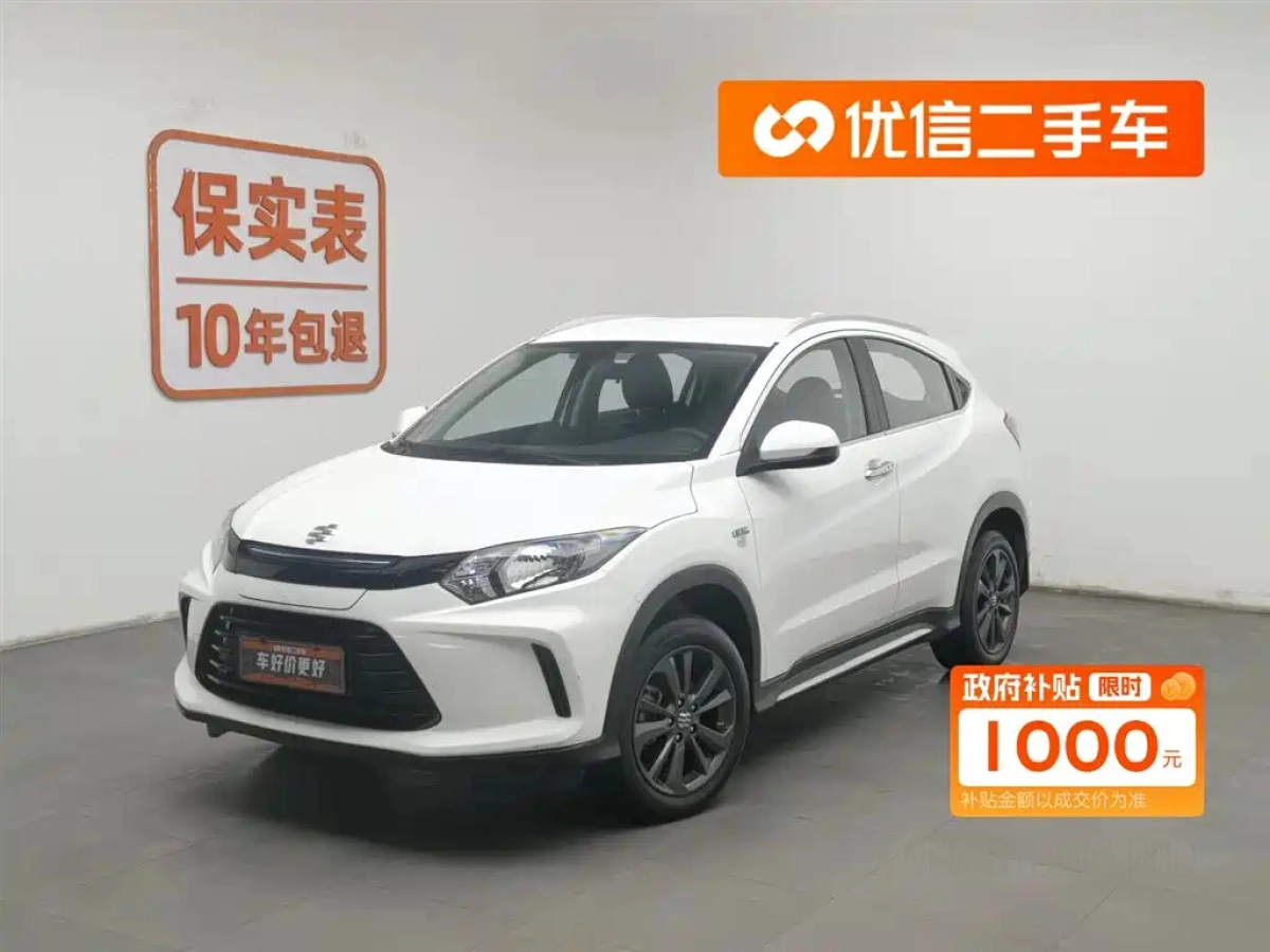 EVERUS GAC HONDA VE-1  2021