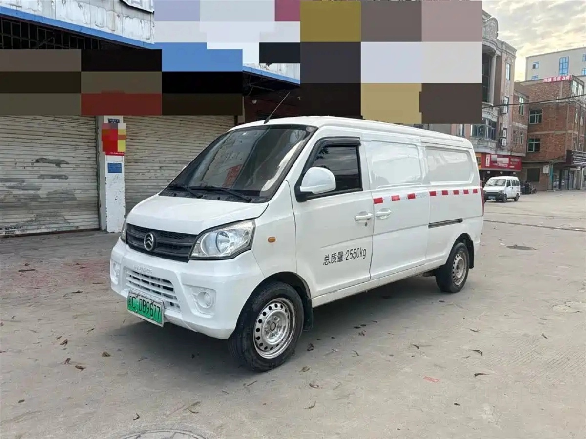 GOLDEN DRAGON SEALION NEW ENERGY  2021