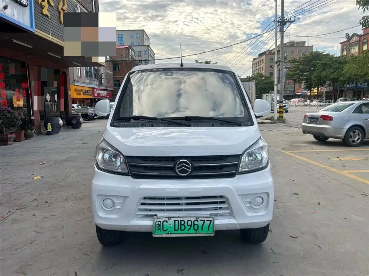 GOLDEN DRAGON SEALION NEW ENERGY