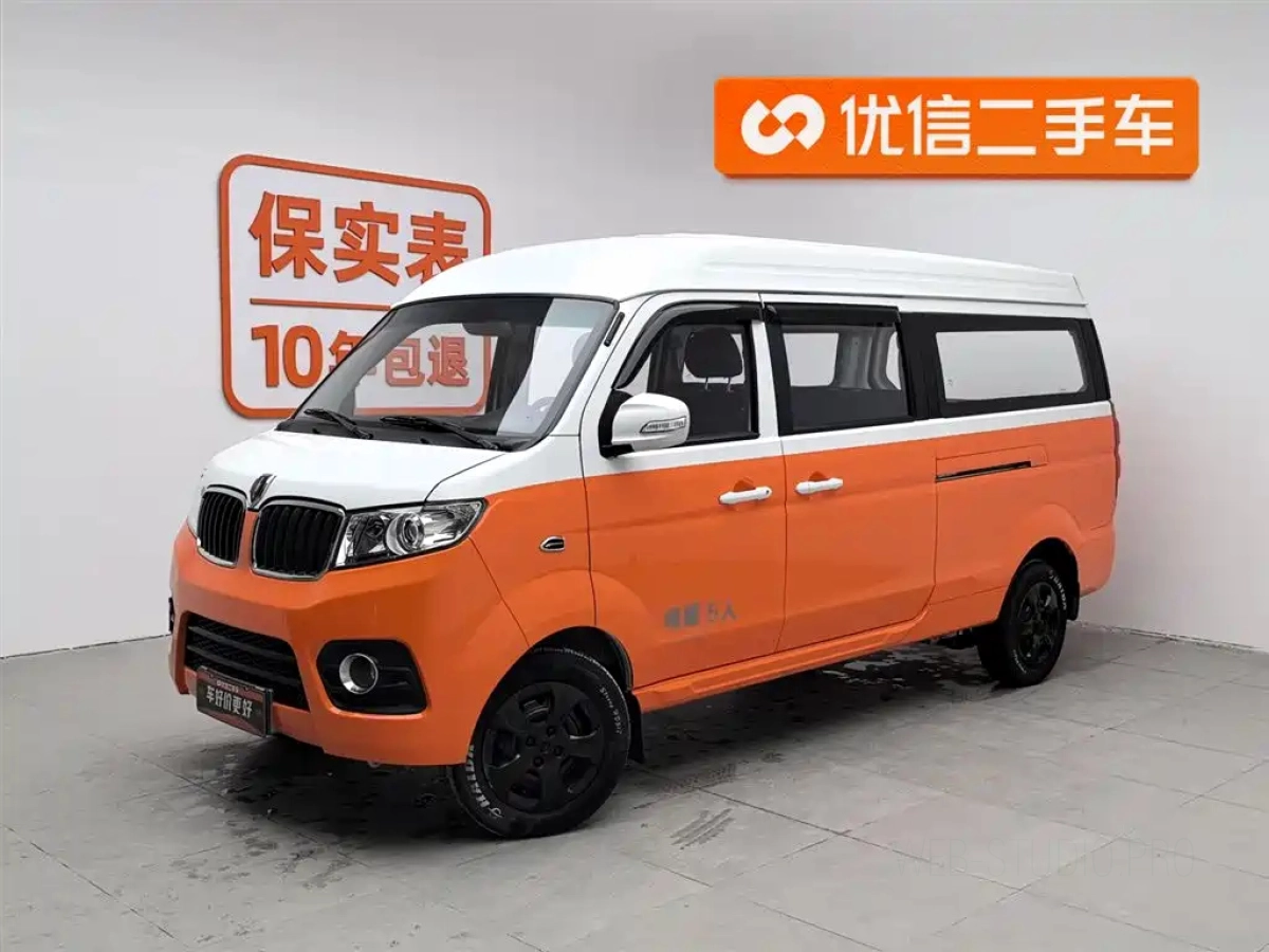 JINBEI 新 SEALION X30L