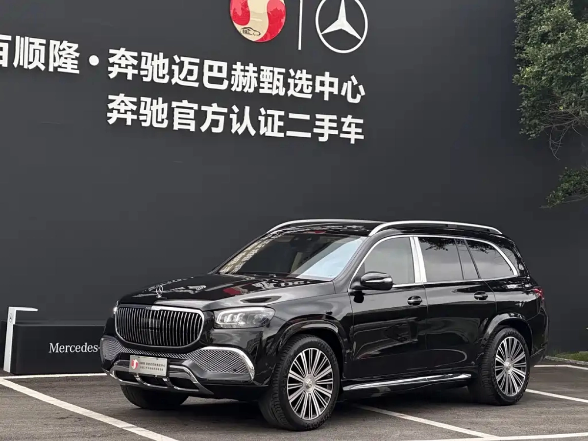 MAYBACH GLS  2021