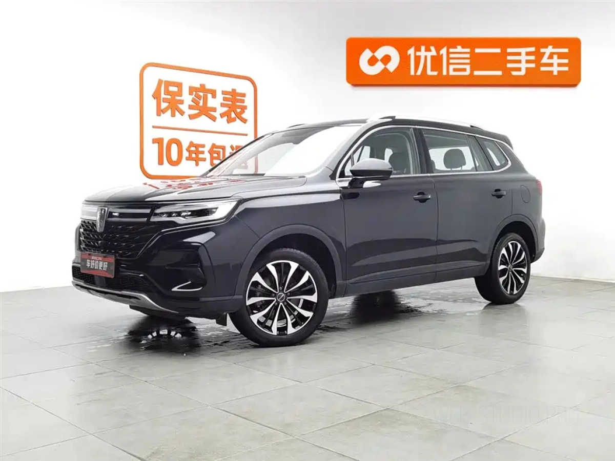 ROEWE RX5 MAX