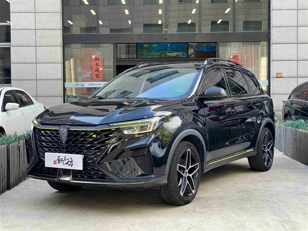 ROEWE RX5 NEW ENERGY