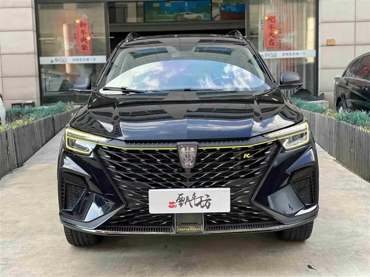 ROEWE RX5 NEW ENERGY
