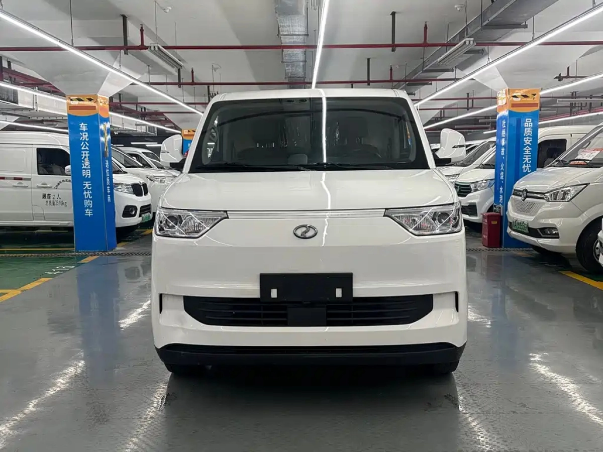 RUICHI AUTO NEW ENERGY EC75  2024