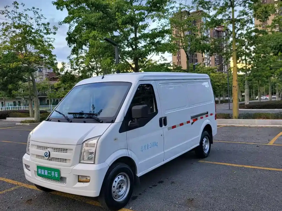 RUICHI AUTO NEW ENERGY EC35