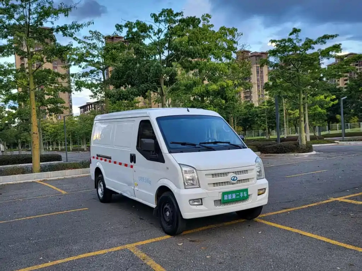 RUICHI AUTO NEW ENERGY EC35