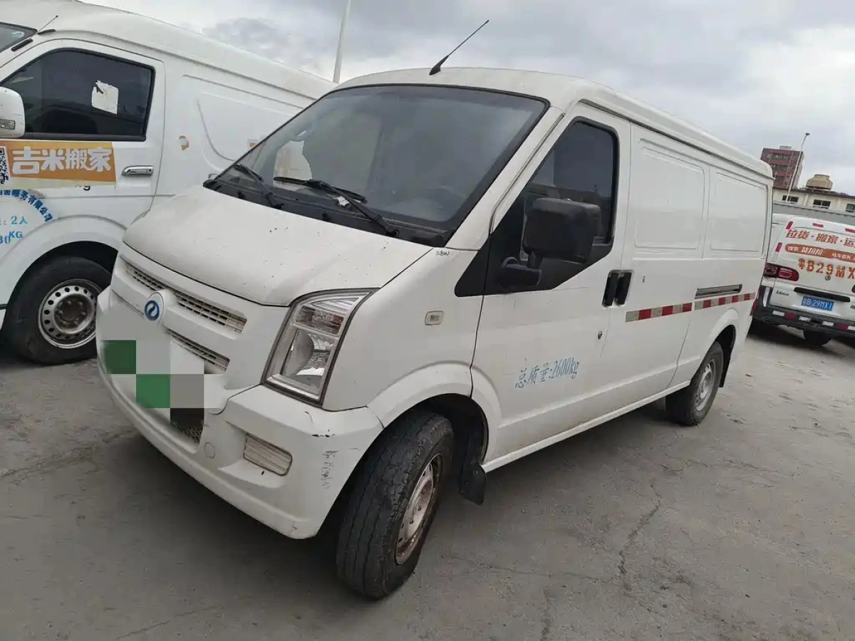 RUICHI AUTO NEW ENERGY EC35  2021