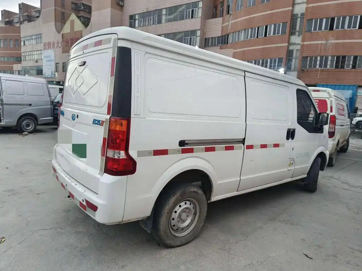 RUICHI AUTO NEW ENERGY EC35