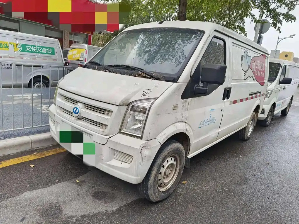 RUICHI AUTO NEW ENERGY EC35  2022