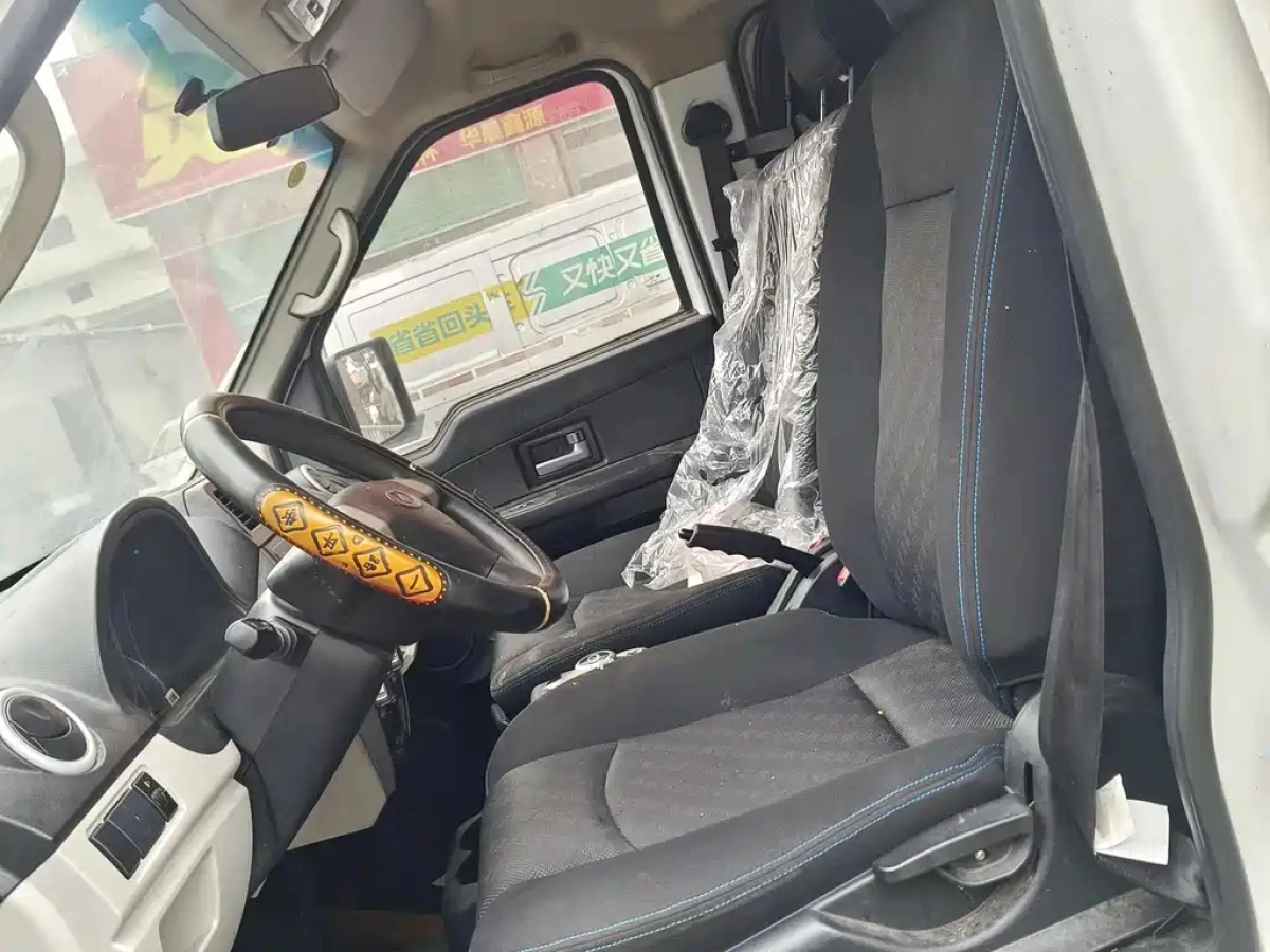 RUICHI AUTO NEW ENERGY EC35