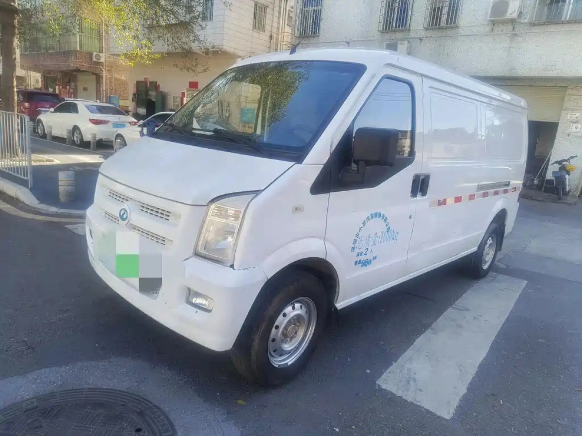 RUICHI AUTO NEW ENERGY EC35  2021