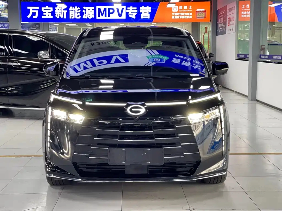 TRUMPCHI E8 NEW ENERGY
