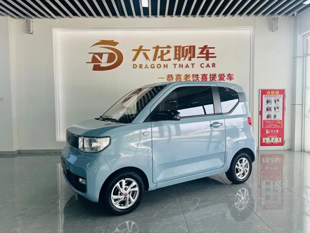 SGMW HONGGUANG MINIEV  2020