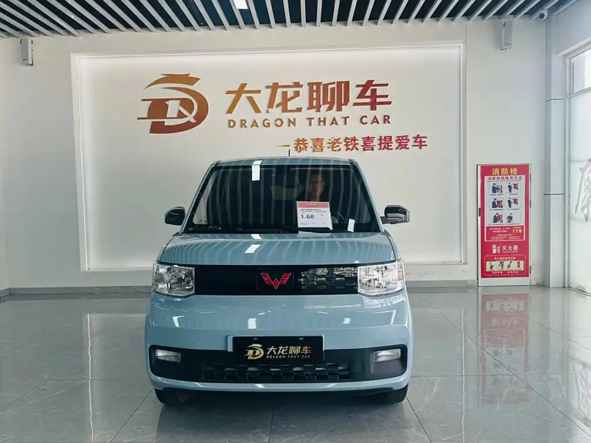 SGMW HONGGUANG MINIEV