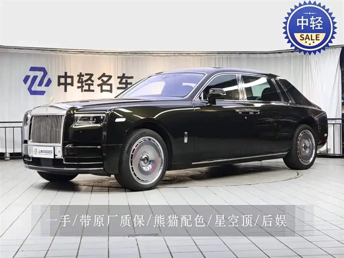 ROLLS ROYCE PHANTOM  2023