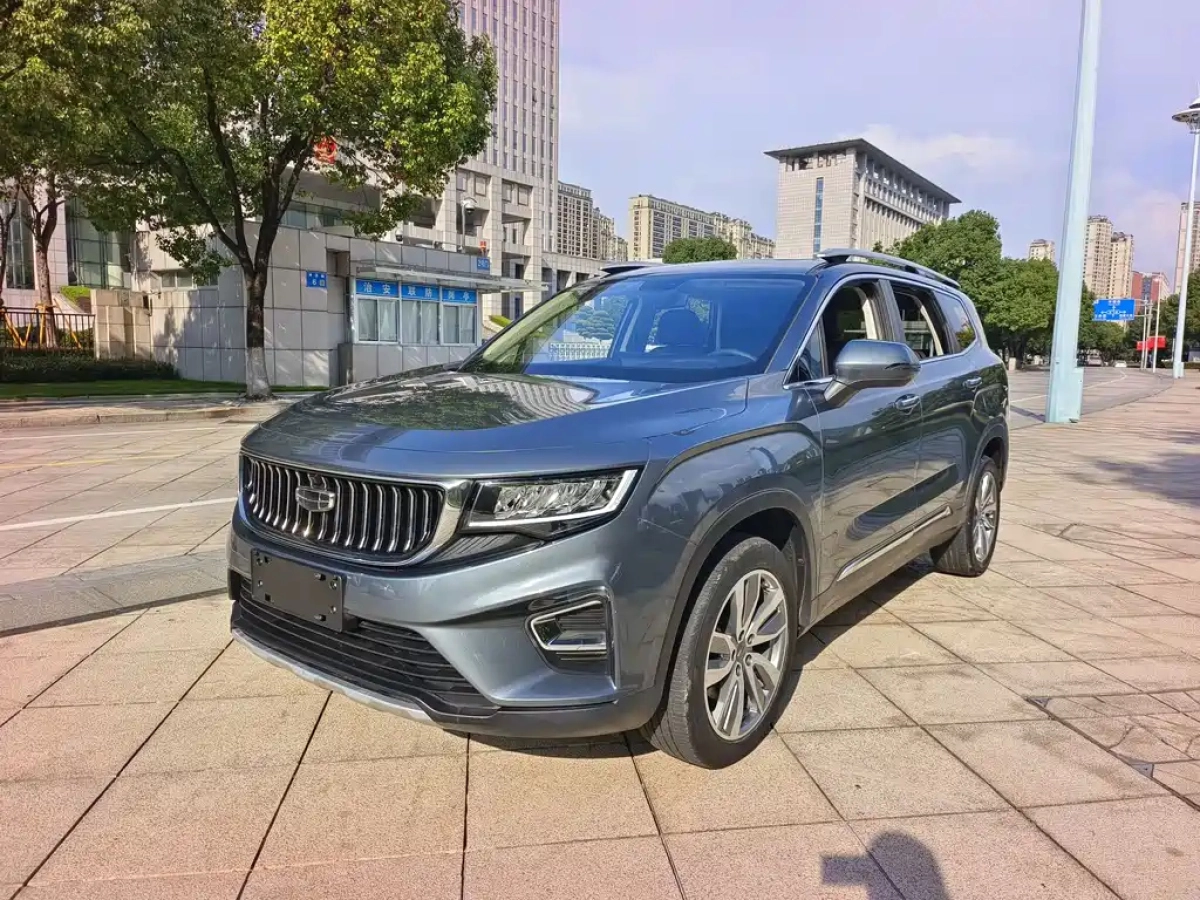 GEELY AUTO HAOYUE