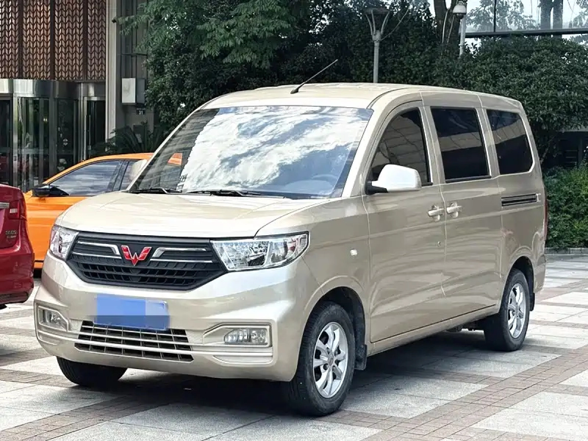 SGMW WULING HONGGUANG V