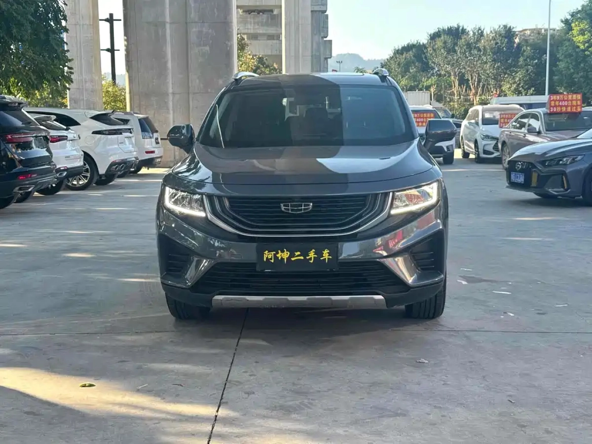 GEELY AUTO HAOYUE