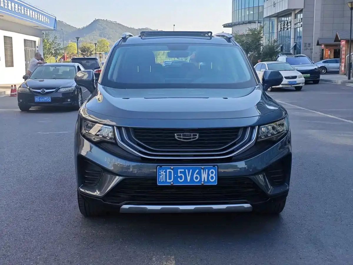 GEELY AUTO HAOYUE